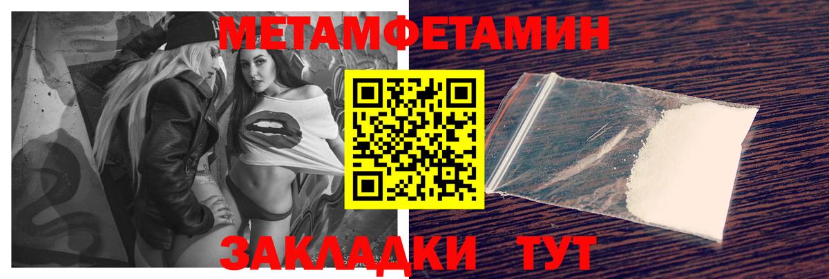 Amphetamine 97% Прокопьевск