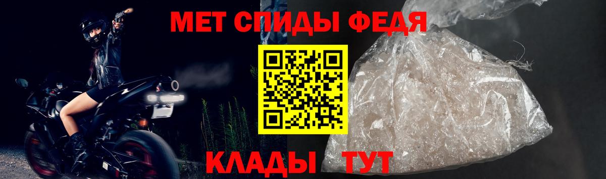 Прокопьевск  Амфетамин  Вход с VPN  Амфетамин 98% 