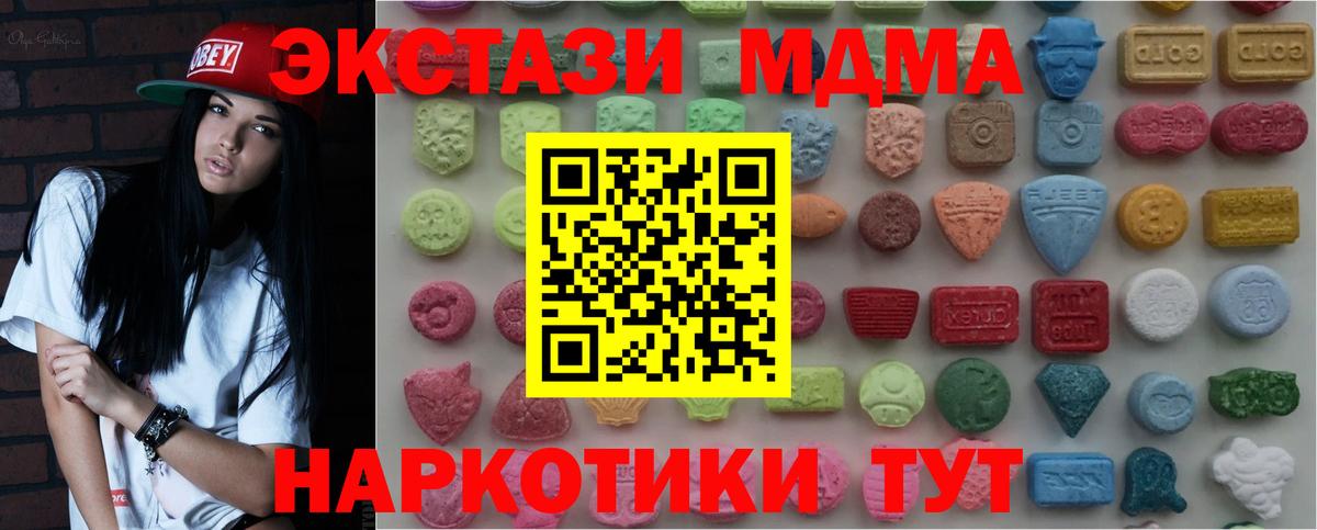 Экстази  ЭКСТАЗИ бентли  Прокопьевск  Вход с VPN  Ecstasy louis Vuitton 