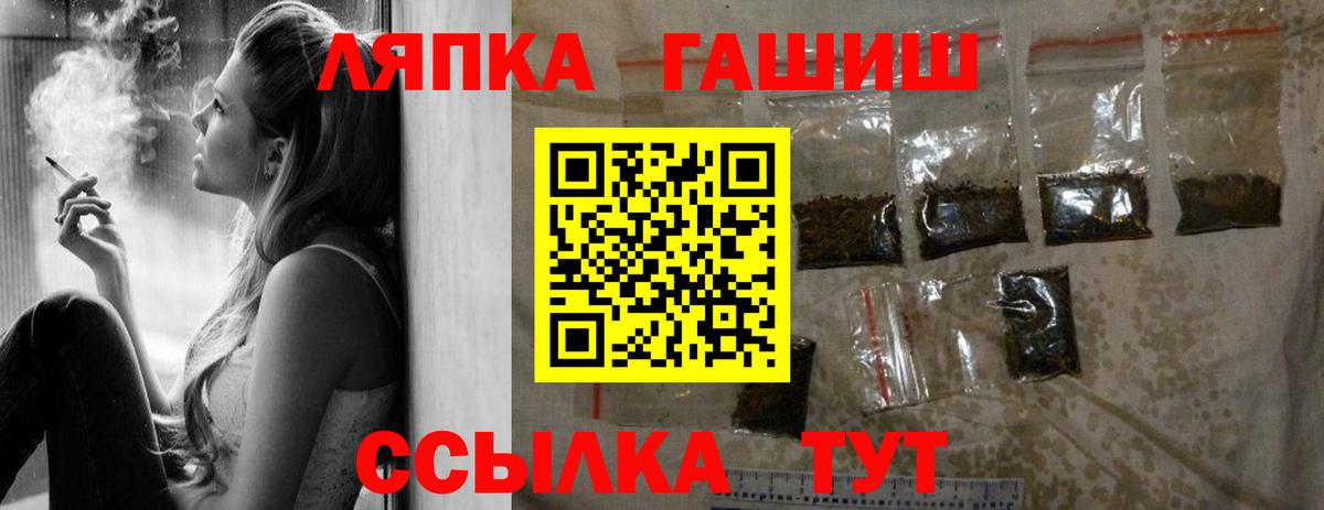Прокопьевск  ГАШИШ AMNESIA HAZE  Гашиш Изолятор  Вход с VPN 