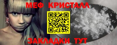 круглые Бузулук