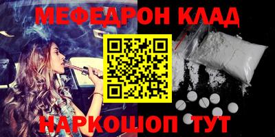 кристаллы Бугуруслан