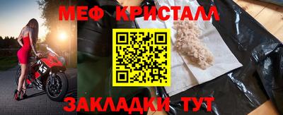 кристаллы Бугуруслан