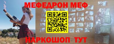 эйфоретик Будённовск