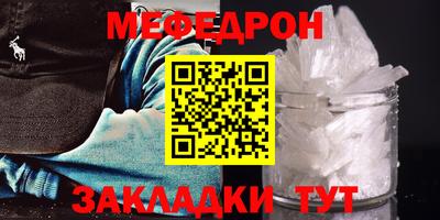 круглые Бузулук