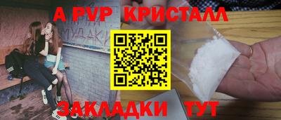 кристаллы Бугуруслан