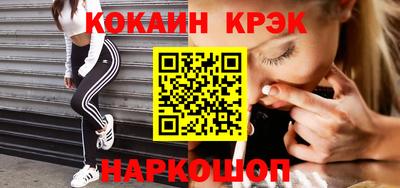 кристаллы Бугуруслан