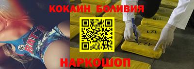 кристаллы Бугуруслан