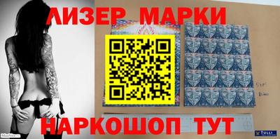 эйфоретик Будённовск