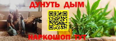 кристаллы Бугуруслан
