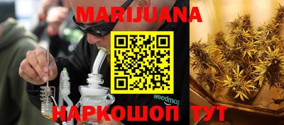 кристаллы Бугуруслан