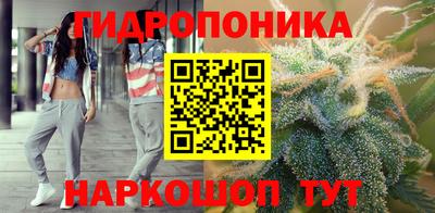 кристаллы Бугуруслан