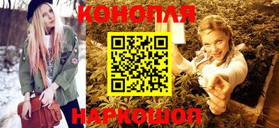 кристаллы Бугуруслан