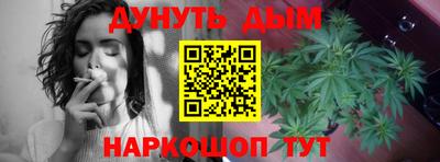 кристаллы Бугуруслан