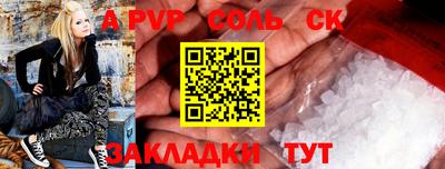 эйфоретик Будённовск