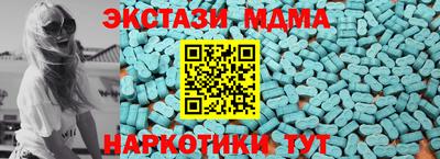 эйфоретик Будённовск