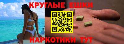 эйфоретик Будённовск
