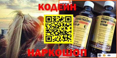 эйфоретик Будённовск