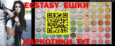круглые Бузулук