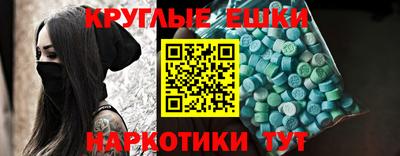 эйфоретик Будённовск