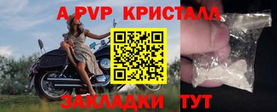 круглые Бузулук