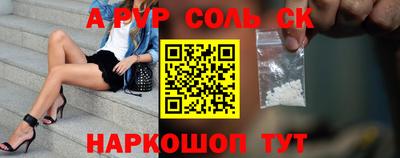 эйфоретик Будённовск