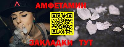 кристаллы Бугуруслан