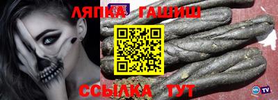 эйфоретик Будённовск