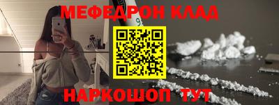 эйфоретик Будённовск