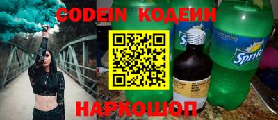 кристаллы Бугуруслан