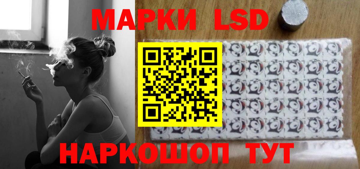 Лсд 25 экстази кислота Прокопьевск