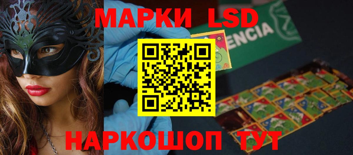 LSD-25 экстази кислота  LSD-25 экстази  Прокопьевск  LSD-25 экстази ecstasy  Вход с VPN 