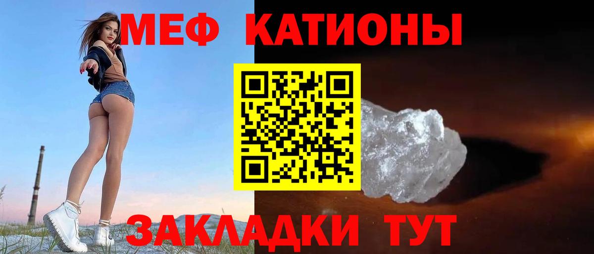 МЯУ-МЯУ  Мефедрон  где продают   blacksprut ТОР  Мефедрон VHQ  МЕФ мяу мяу  Прокопьевск  Вход с VPN 
