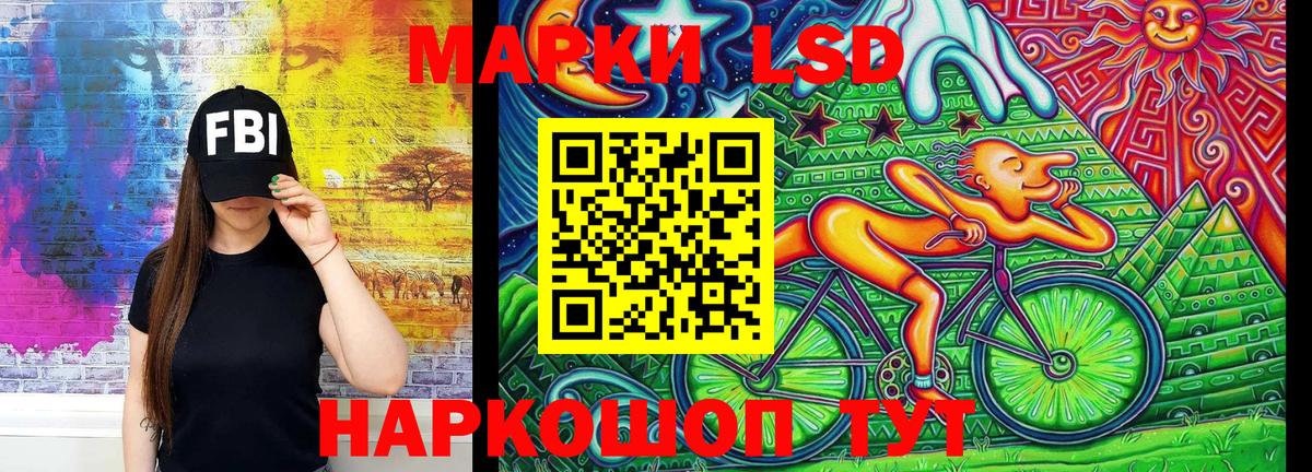 Прокопьевск  Марки 25I-NBOMe 1500мкг  Наркотические марки  Марки 25I-NBOMe 1500мкг  Вход с VPN 
