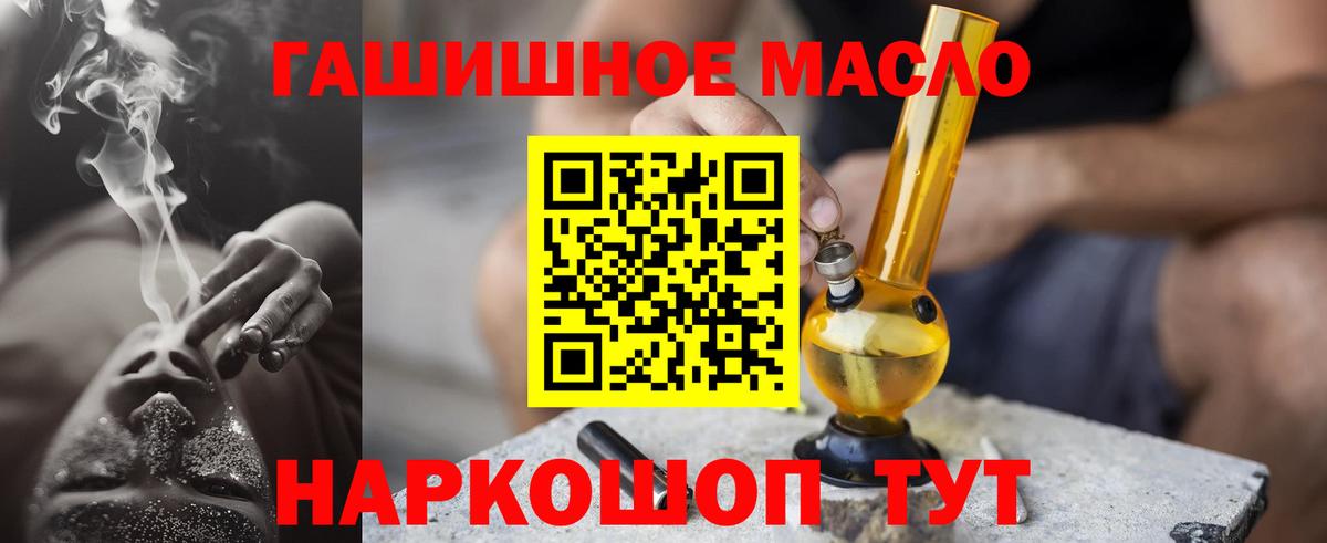Дистиллят ТГК жижа Прокопьевск
