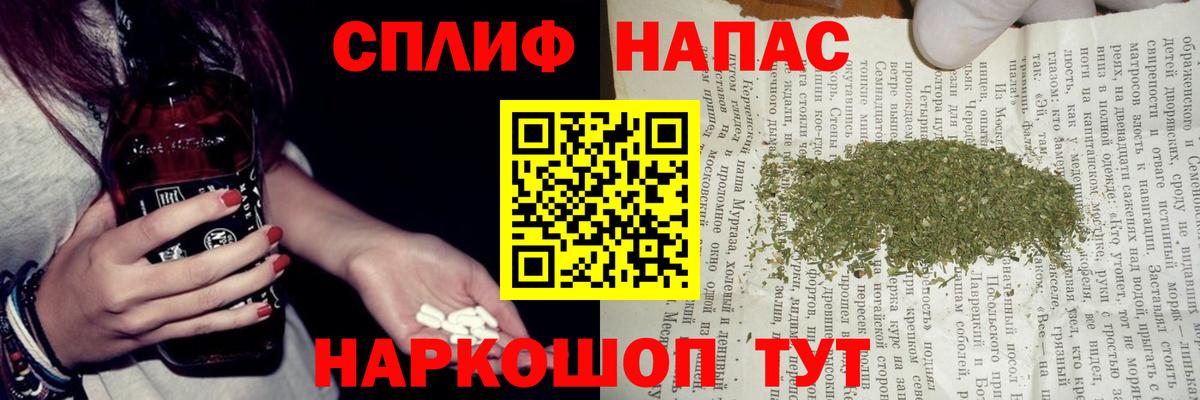 Бошки марихуана планчик Прокопьевск