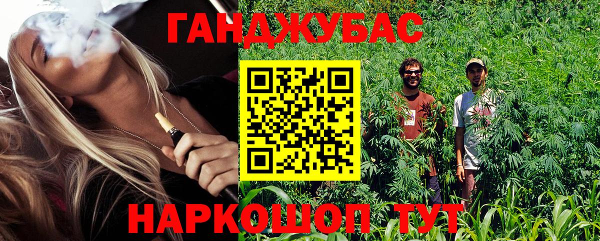 МАРИХУАНА индика  Вход с VPN  Бошки марихуана индика  Прокопьевск 